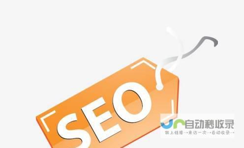 十堰SEO：全面提升您在十堰市场的网络可见度和品牌影响力