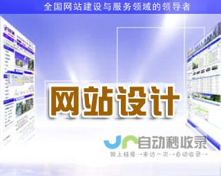 陕西网页制作：打造您的专属线上平台，覆盖陕西市场，触达目标客户