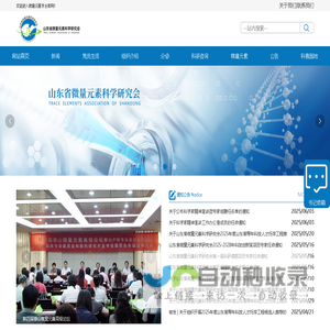 去离子水设备_实验室超纯水机_超纯水设备_反渗透纯水设备_EDI超纯水机-优选东莞市东博水处理设备有限公司厂家