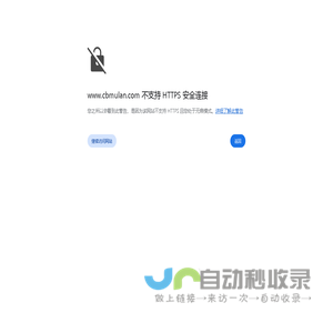 西安金科翻译