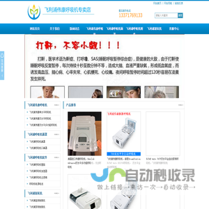 东莞市大朗宝印印刷设备商行
