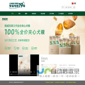 北京网站建设|北京网站开发|北京网站设计|高端做网站公司