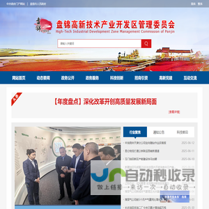 深圳市世纪天成国际货运代理有限公司