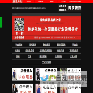 全球环保研究网_生态环境绿色产业咨询部_生态文明建设行业智库 ♻