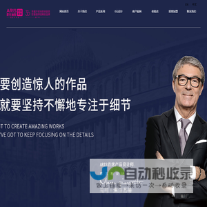ARIS爱依瑞斯