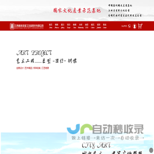 鞍山意通微硅粉有限公司-微硅粉、鞍山微硅粉、辽宁微硅粉、唐山微硅粉、吉林微硅粉、东北微硅粉