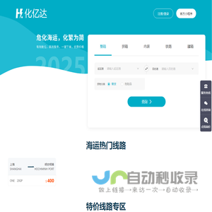 丝路图片网-专注分享更多搞笑表情包-头像图片大全