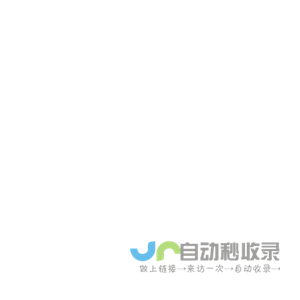 云航-企业飞机监测系统
