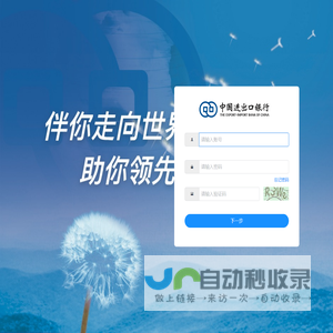 深圳网站维护|深圳市群合科技开发有限公司