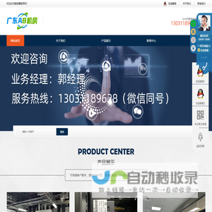 广东自建机房，自建机房服务器托管，高电服务器托管，GPU服务器托管，广东服务器托管，AI大模型算力托管，1U机位费300，