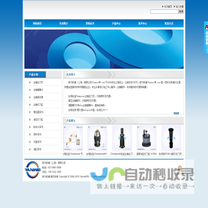 拉刀爪_打刀缸_拉力计_测试棒_联轴器_旋转接头_碟形弹簧 - 研为机械（上海）有限公司