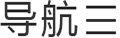 湘醴人瓷业  陶瓷礼品定制  陶瓷酒瓶定制- 四川湘醴人文化传媒有限公司