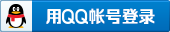 天秀无敌