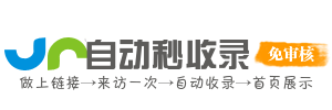 智趣探索AI索引站